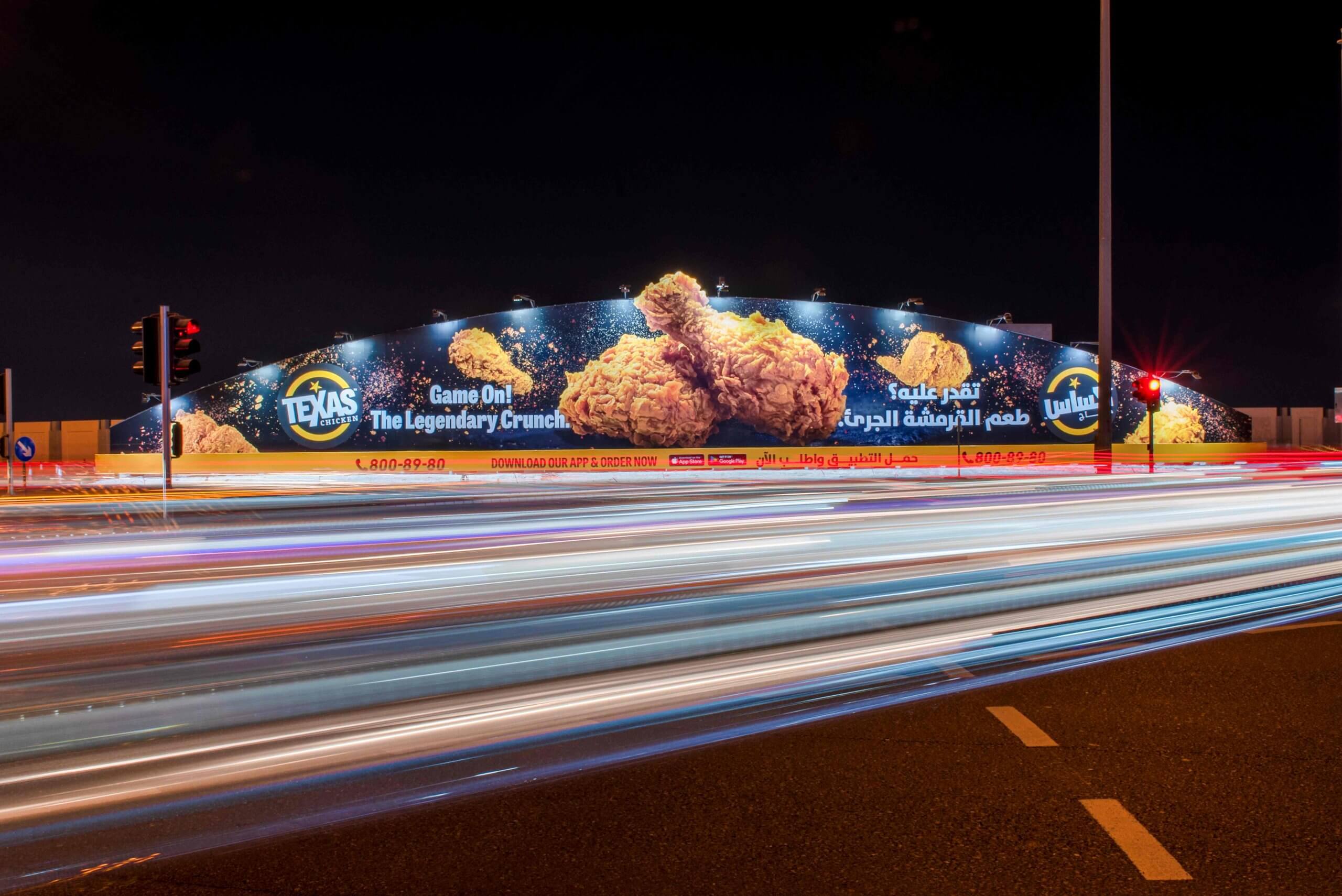 outdoor_advertising_qatar_billboard